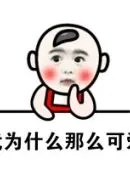 yang termasuk olahraga bela diri Dapat dikatakan bahwa perilaku keluarga Liu sangat membuat marah keluarga Xiahou.